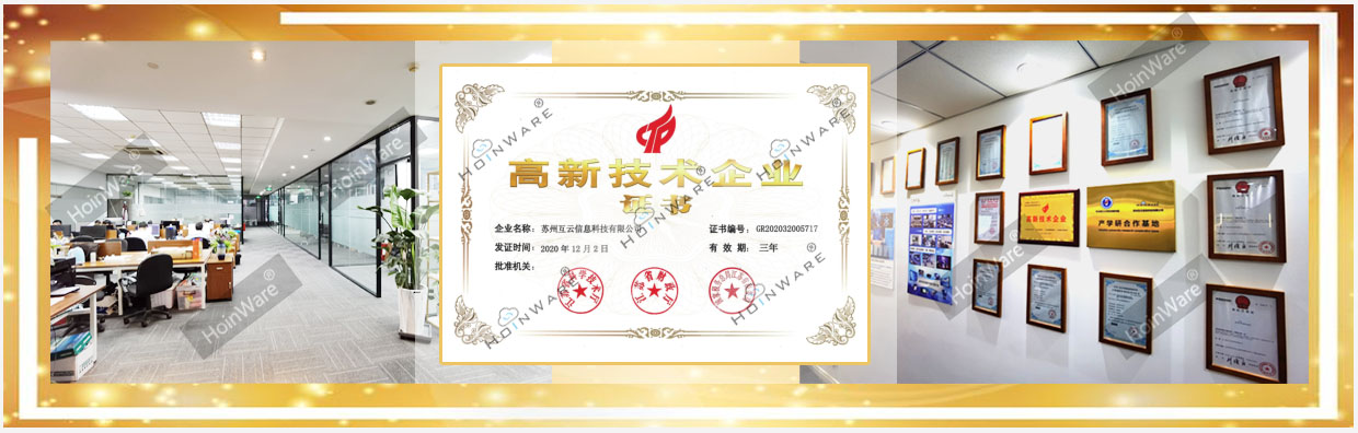 公司榮獲國家認(rèn)定“高新技術(shù)企業(yè)”稱號